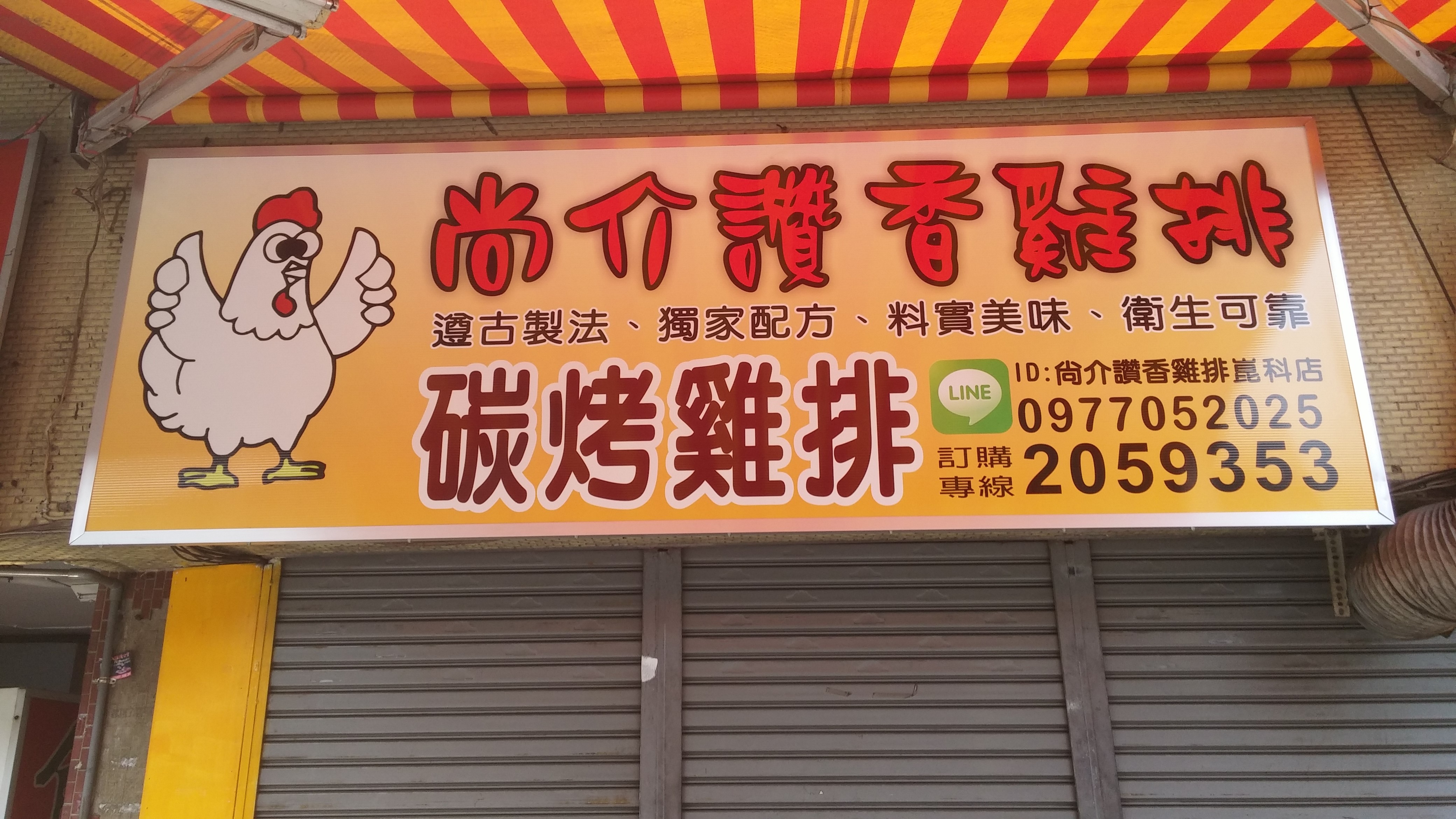 圖片
